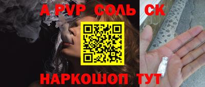 сатива Малоярославец