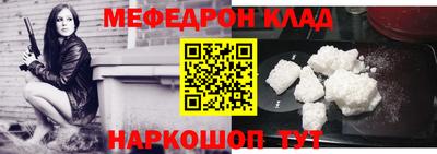 apvp Малгобек