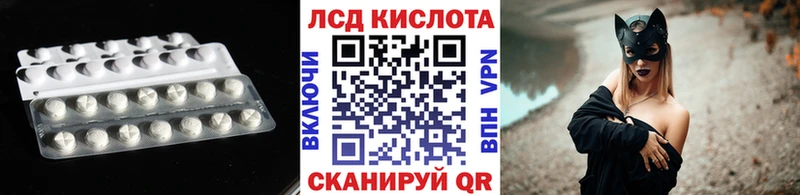 ЛСД экстази ecstasy  Тобольск 