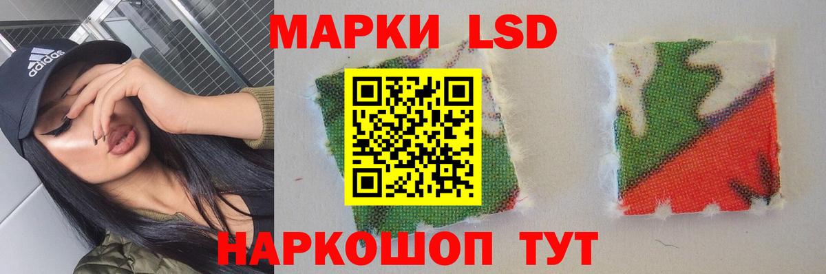 Лсд 25 экстази ecstasy  Вход с VPN  Тобольск  Лсд 25 экстази кислота 