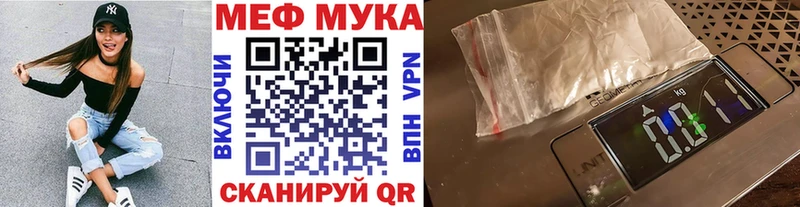 KRAKEN как зайти  Тобольск  МЕФ 4 MMC 