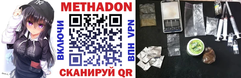 площадка наркотические препараты  Тобольск  МЕТАДОН methadone  продажа наркотиков 