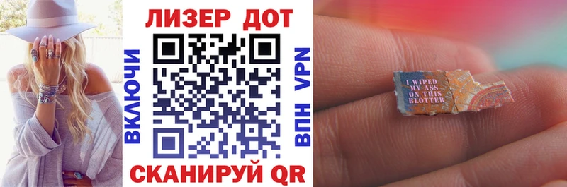 Марки N-bome 1500мкг Тобольск