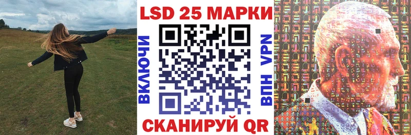 Марки 25I-NBOMe 1,5мг  продажа наркотиков  Тобольск 