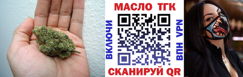 как найти   это клад  MEGA маркетплейс  ТГК гашишное масло  Тобольск 
