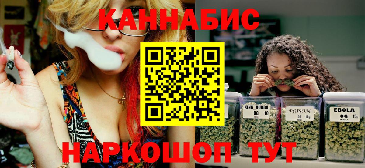 Бошки марихуана план  Шишки марихуана ГИДРОПОН  Тобольск  Вход с VPN  Каннабис VHQ 